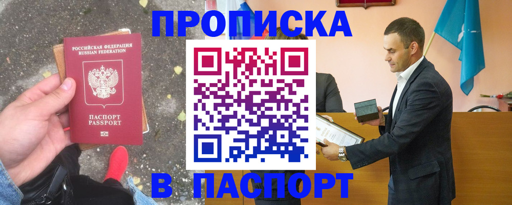 регистрация для школы в Тюмени