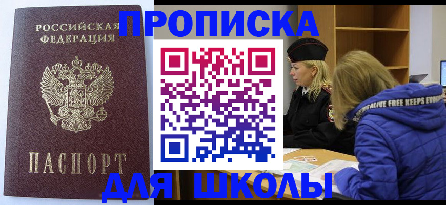 найти адрес прописки в Тюмени