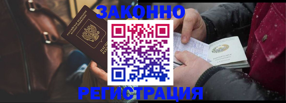 регистрация для школы в Тюмени